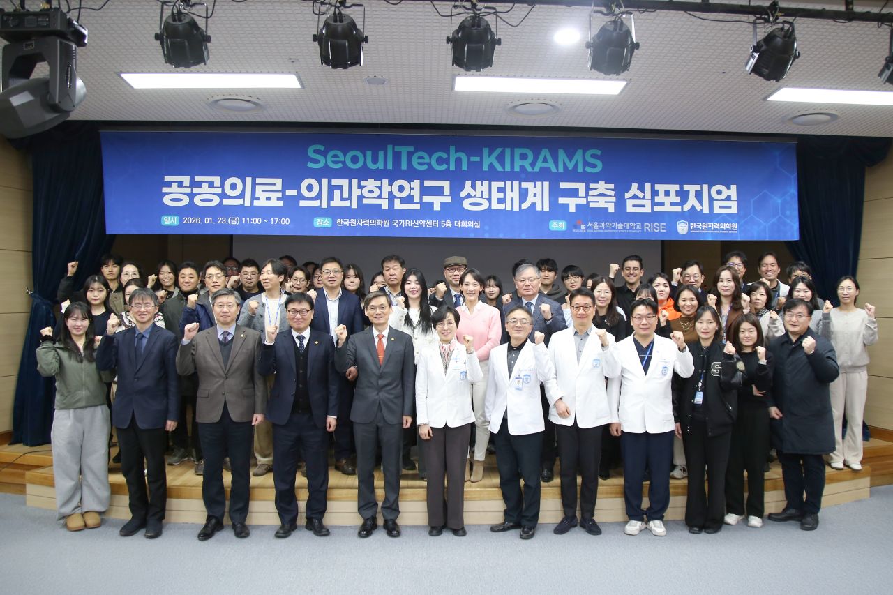 SeoulTech-KIRAMS 의과학대학원 2026학년도 전기 신입생 오리엔테이션 및 공동 심포지엄 개최 썸내일 이미지